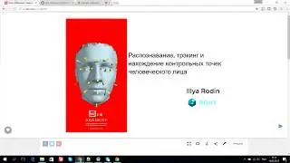 Вебинар 