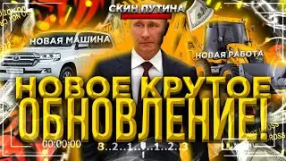 🤩НОВОЕ И ОЧЕНЬ КРУТОЕ ОБНОВЛЕНИЕ НА БЛЕК РАША!!! КРУЗАК!!😱 ЖИЛОЙ КОМПЛЕКС!! || BLACK RUSSIA