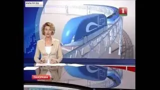 Телеканал Беларусь1 о перспективах развития SkyWay