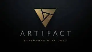 Artifact Teaser | убийца Hearthstone
