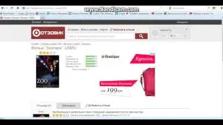 Заработок на отзывах (otzovik.com)