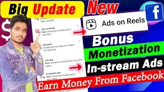 Facebook Very Big Monetization Update 2023 | Ads on Reels and In Stream Ads Monetization Facebook