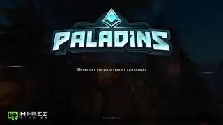 ---PALADINS  \[º¬º]/ (стрим с PS-4).