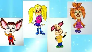 We draw together the cartoon Barboskins.