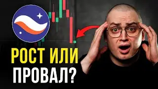 СТАРКНЕТ: 2$ или 0.05$? Вся правда о цене STRK — прогноз на 2025