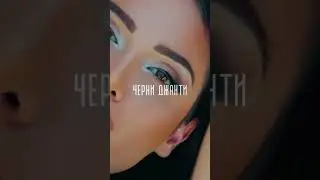 “Ти си просто тази, която трябва да имам..”