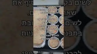 פשטידת בטטה וקישואים