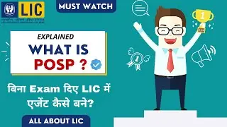 What is POSP in LIC? Commission Rate? Zero Investment Business | Explained