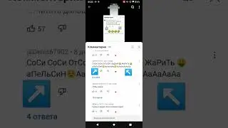 СаСи СаСИ😏От СаСи🤡 БуДеМ ЖаРиТь🤪 АпЕлЬсИн 😵 АаАаАа АаАаАа👾
