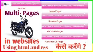 How to create Multi Pages in website using html and css