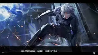 Gray raven Punishing-The Fallen star