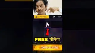 HOW TO GET FREE EMOTE🥳 | FREE EMOTE IN FREE FIRE | FREE REWARDS NEW EVENT | FREE FIRE NEW EVENT