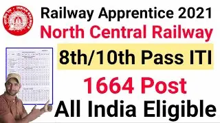 Railway Apprentice 2021 | North Central Railway Apprentice Recruitment 2021 | RRC NCR Vacancy 2021