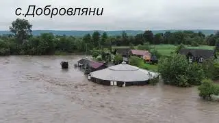 ПОВІНЬ // с.Добровляни // ЖАХ! Зносить колибу...