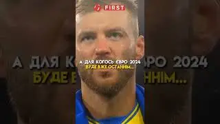 Відео з Тік Току valikk.dk #valikk.dk #футбол #україна