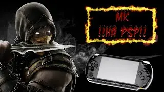 🔴🔴СКАЧАТЬ МОРТАЛ КОМБАТ НА PSP🔴🔴| НЕ КЛИКБЕЙТ