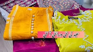 Lone ki new collection ￼by Eid