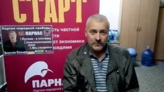 Фальсификации на выборах 2016 нижний Новгород уик 2411 школа 99