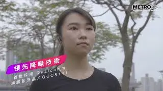 Libratone TRACK Air+ 降噪真無線耳機 MetroSix
