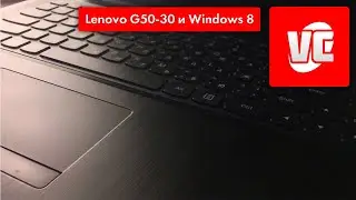 Обзор Lenovo G50-30 и Windows 8