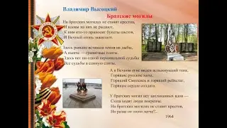 Владимир Семёнович Высоцкийи 