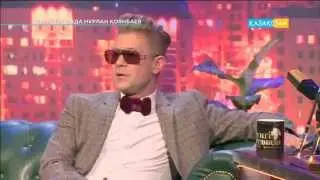 Митя Фомин Түнгі студия да