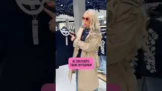 Что будем носить этим летом?