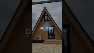 СМОТРИТЕ ПОЛНЫЙ ОБЗОР | Дома в стиле А-фрейм
