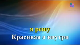 Кобра Итляшев  Караоке