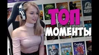 Топ моменты с Twitch #18 / Лучшие клипы с твича / Топ рофлы и баги pubg