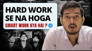 The Shocking Truth About Smart Work You Never Knew | Smart Work Kya hai? | CBSE Connect