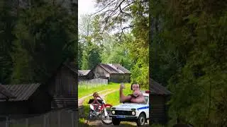 принималово #auto #папич #shorts
