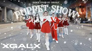 [ Christmas Special 🎄] XG - PUPPET SHOW _ Dance Cover by CHOOLIC from Taiwan