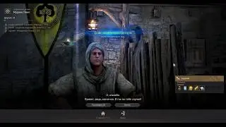 BDO знание Овцы Мураны Full HD 60fps