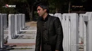 مراد علمدار عند المقبرة الختيارية - Çanakkale Sahnesi | مشهد حزين جدًا  الجزء الخامس Full HD 1080p
