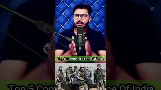 ये है भारत की टॉप 10 स्पेशल फोर्सेस | Top 10 Indian Special Forces #shorts #commando #allethicalgyan