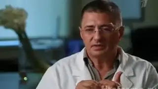 фармкомпания