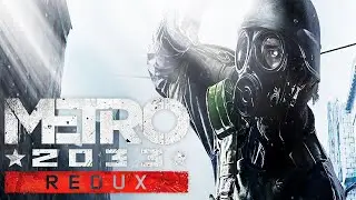 Случилось нечто нехорошее / Metro 2033 Redux (2014) СТРИМ