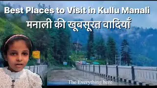 BEST PLACES TO VISIT IN KULLU MANALI भारत की सबसे खूबसूरत जगह #manali #video