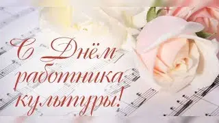 Творцы Души