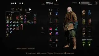 Тёмный ритуал - Witcher 3 (25)