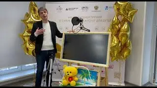 Интерактивные системы
