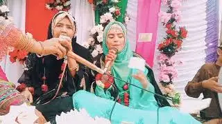 New||Mehfile||Nat||Azra Batool & Zeba Batool Men v umre ye jawan 20244
