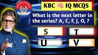 KBC 25 IQ Mcqs | KBC QUIZ Question answer | #kbc