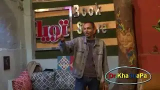 ستاند اب كوميدي د. خشبة اسكريبت هيثم