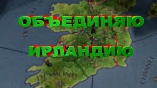 Burn out in Crusader Kings 2! PASSAGE Crusader Kings 2 FOR MUMU!