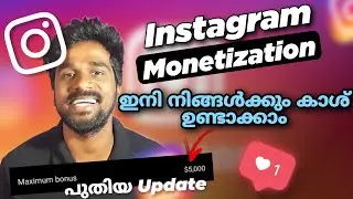 instagram reels monetization|instagram monetization|instagram reels malayalam
