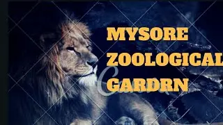 Mysore Chamarajendra zoological garden1