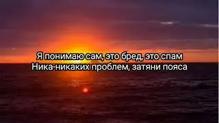 KARTASHOW-Ладонь-ладонь// текст песни