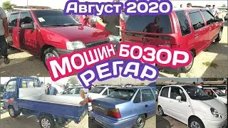 Мошин бозор Регар Tico, Matiz, Labo, NEXIA Авторынок Турсунзода 2 августа 2020 г.